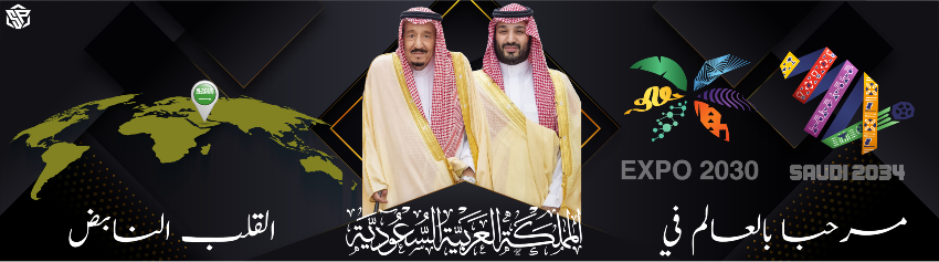 fixed banner