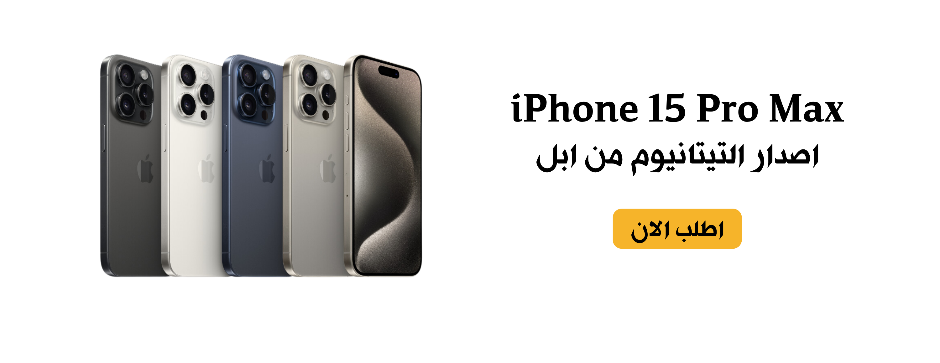 زوايا هاتف للإتصالات image-slider-0