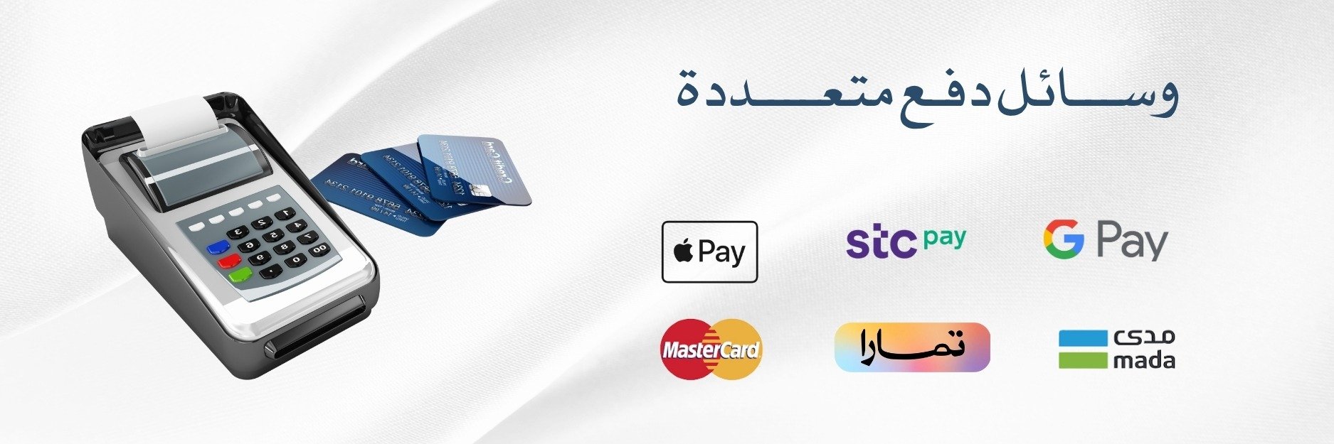 fixed banner