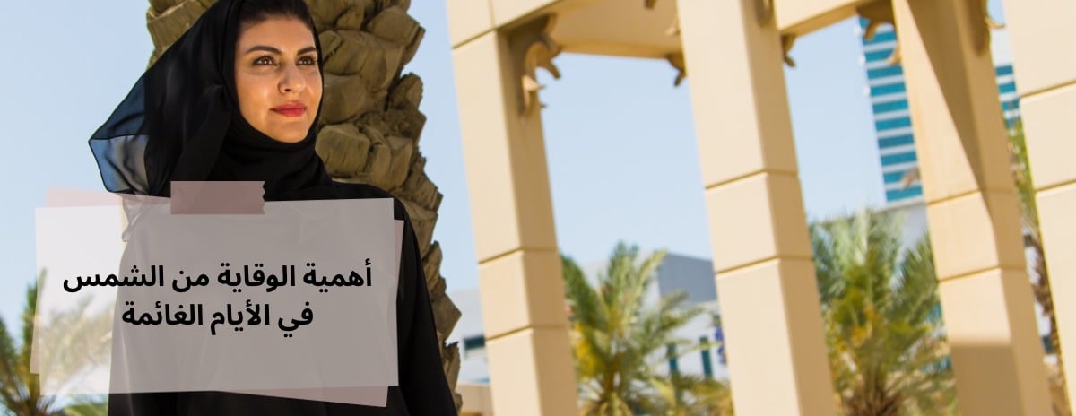 سكوير ون بيوتي image-slider-1