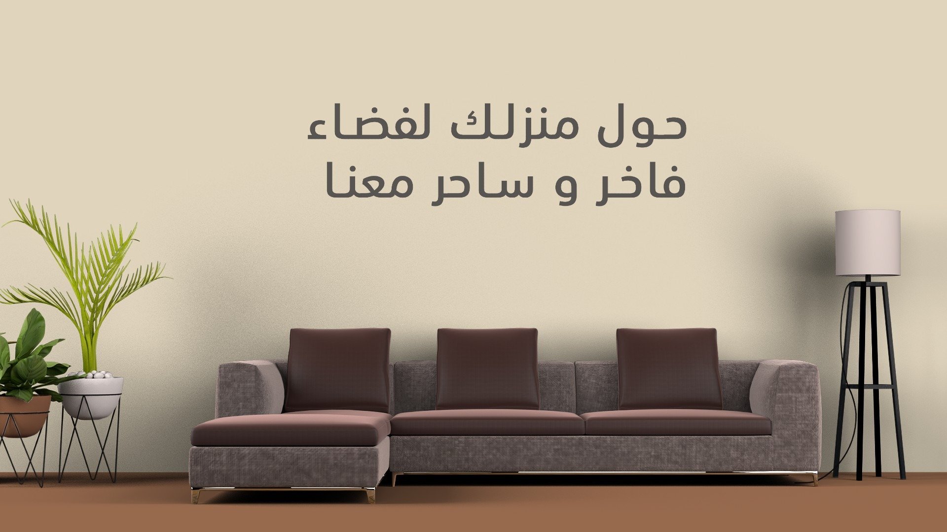 fixed banner