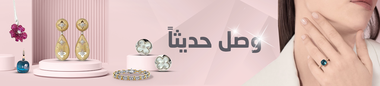 fixed banner