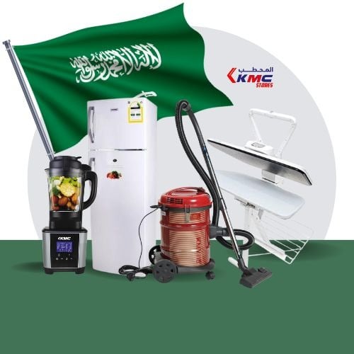 عروض اليوم الوطني