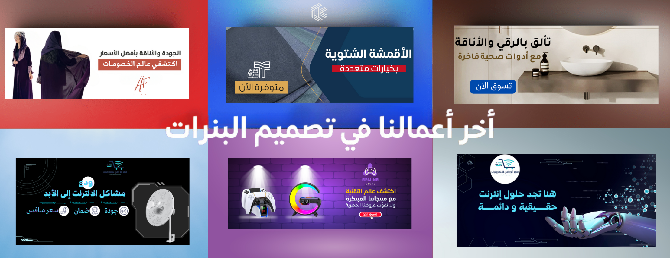 التجارة الالكترونية  | KATZE image-slider-1