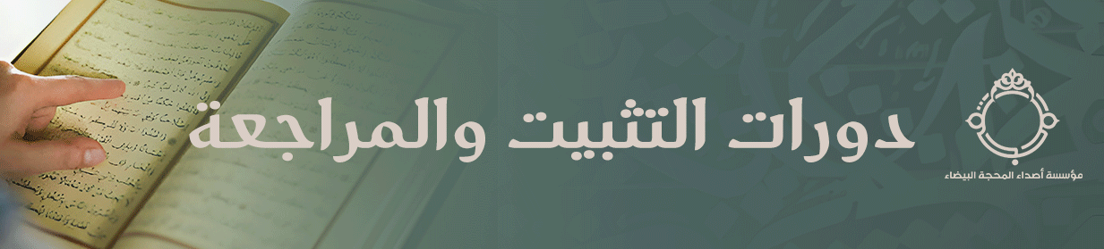 fixed banner