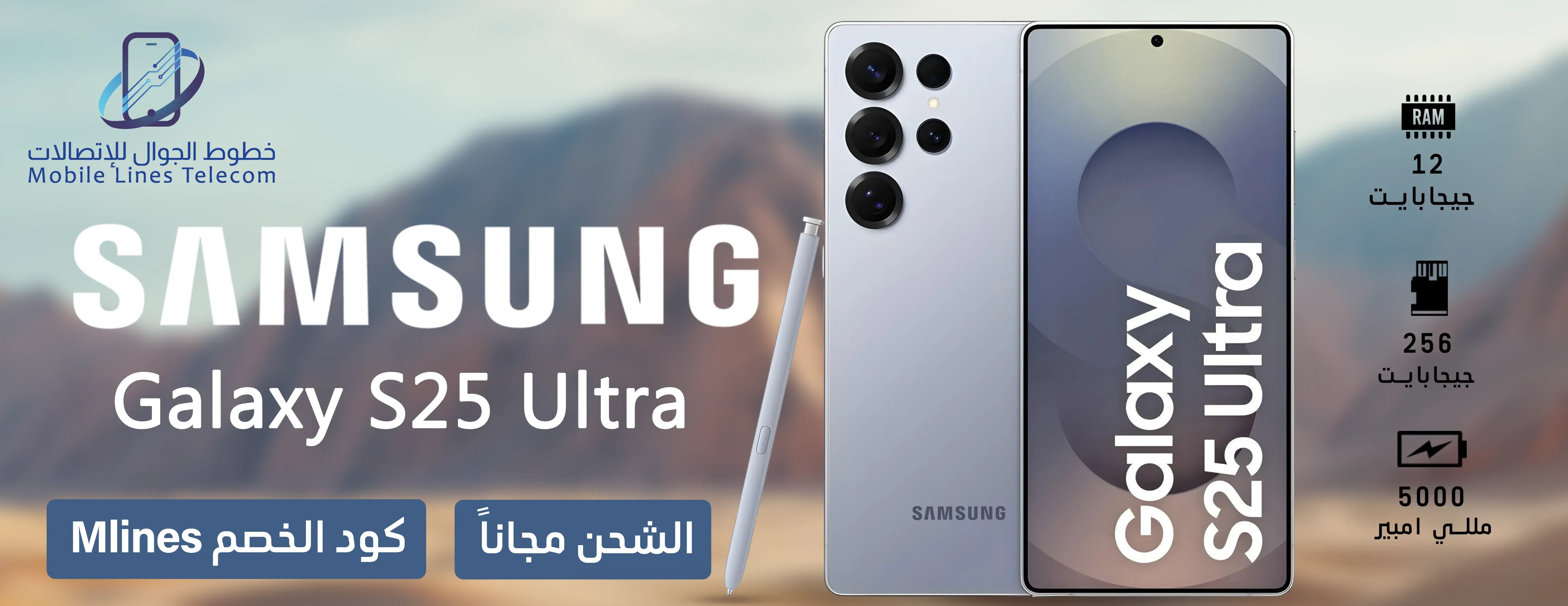 خطوط الجوال للإتصالات image-slider-0