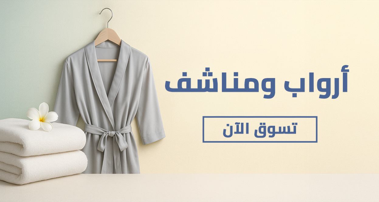 متجر سويل | Swill image-slider-1