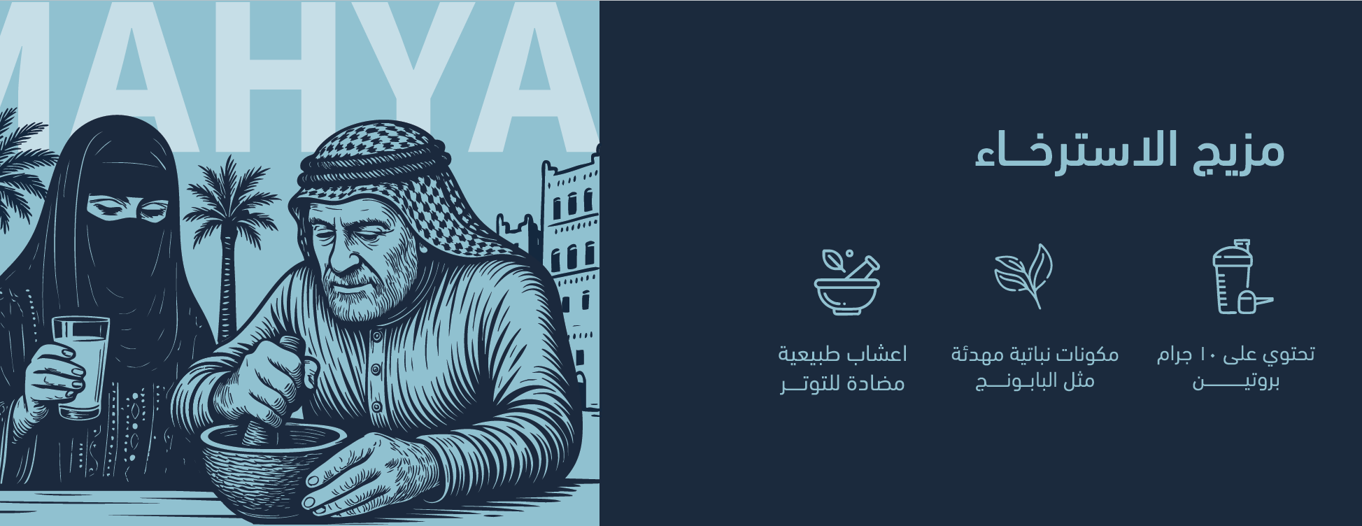 MAHYA image-slider-0