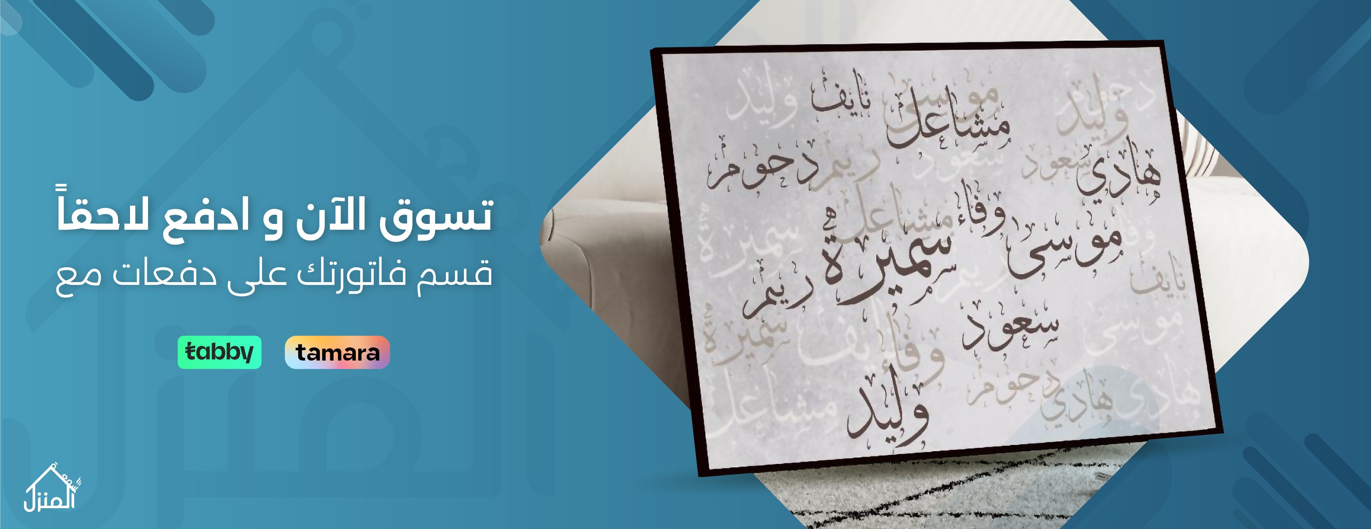 شمعة المنزل | Shamatalmanzil image-slider-0