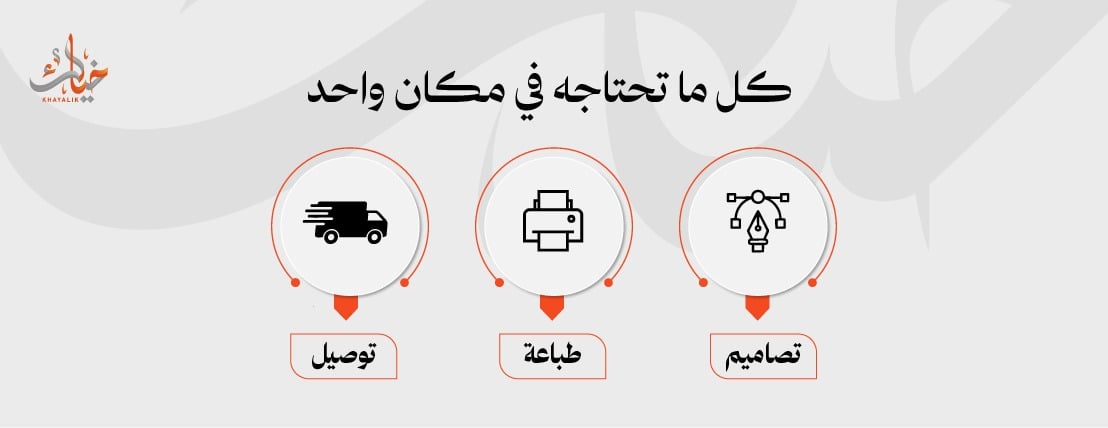 خيالك للدعاية والاعلان image-slider-1