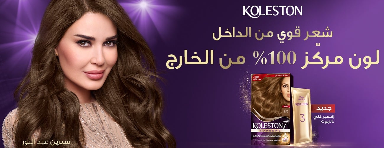 خزائن العنايه image-slider-1
