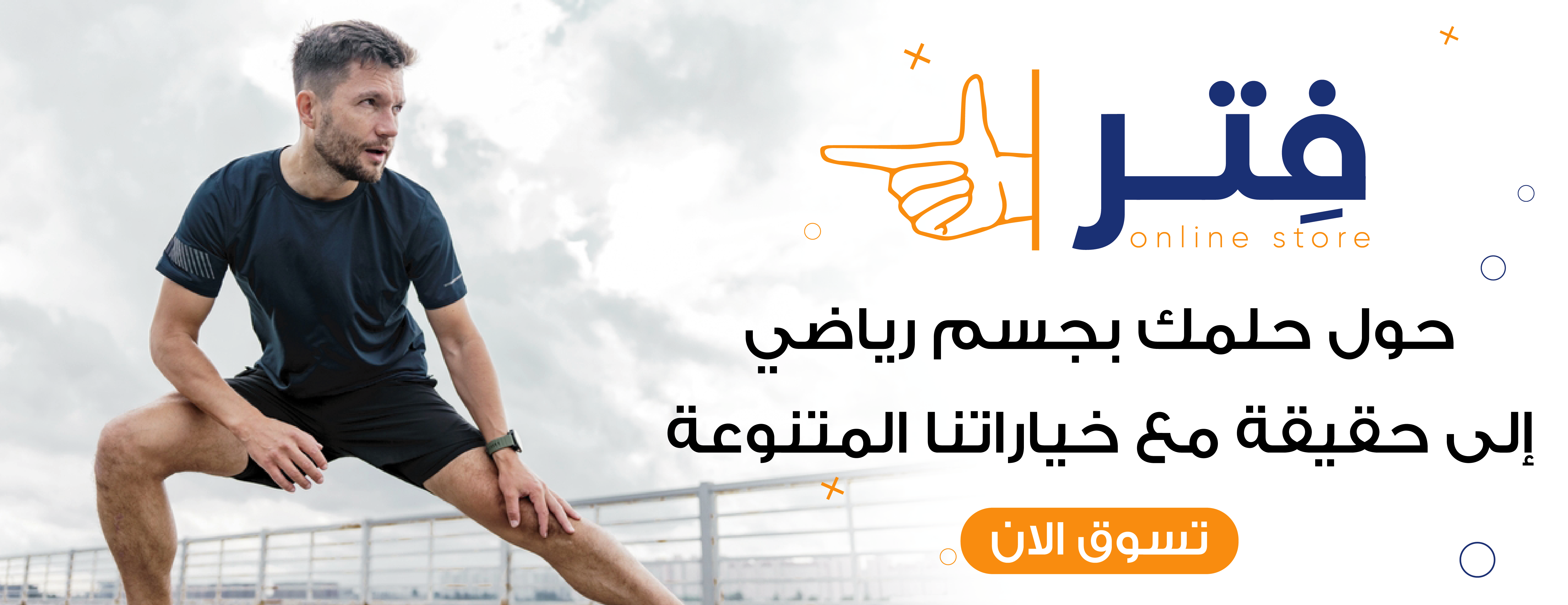 فِتر image-slider-0