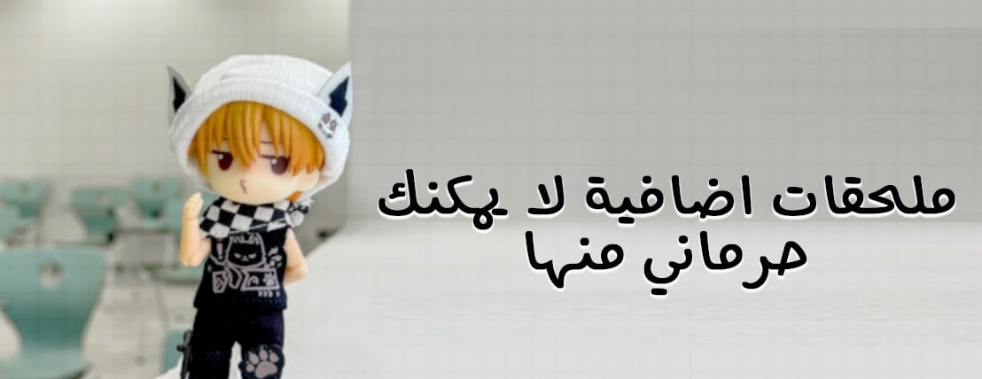 حُلمـ Yume image-slider-3