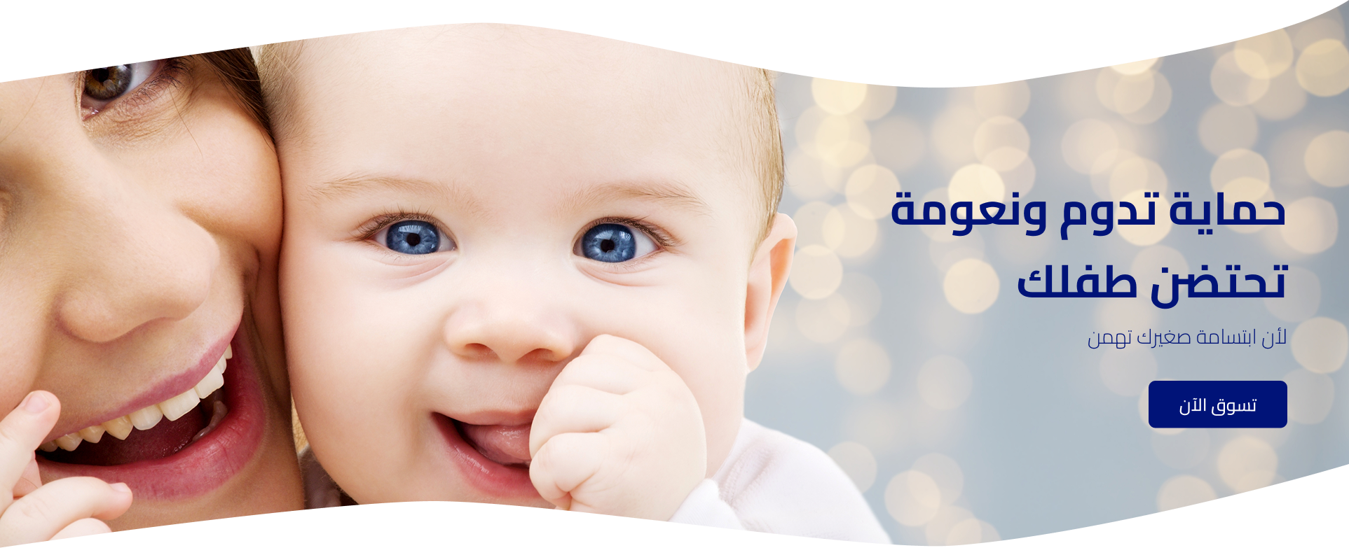 Lody Baby image-slider-0