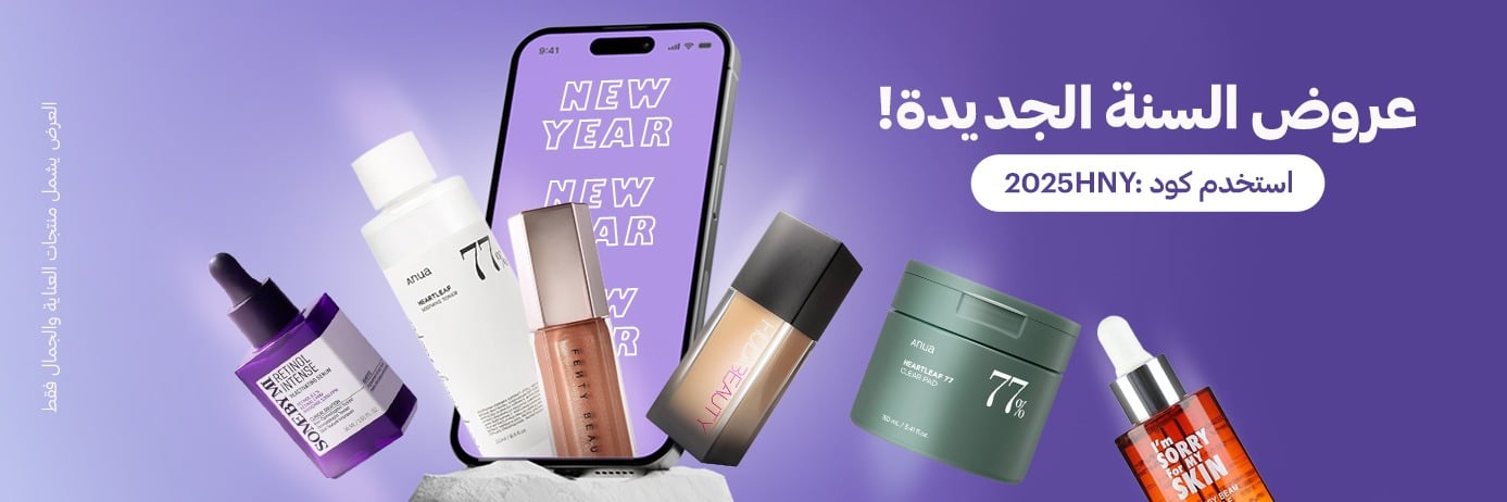 لبيت أكثر هدوءاً