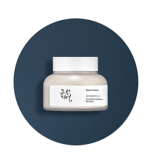 ماسك البشرة