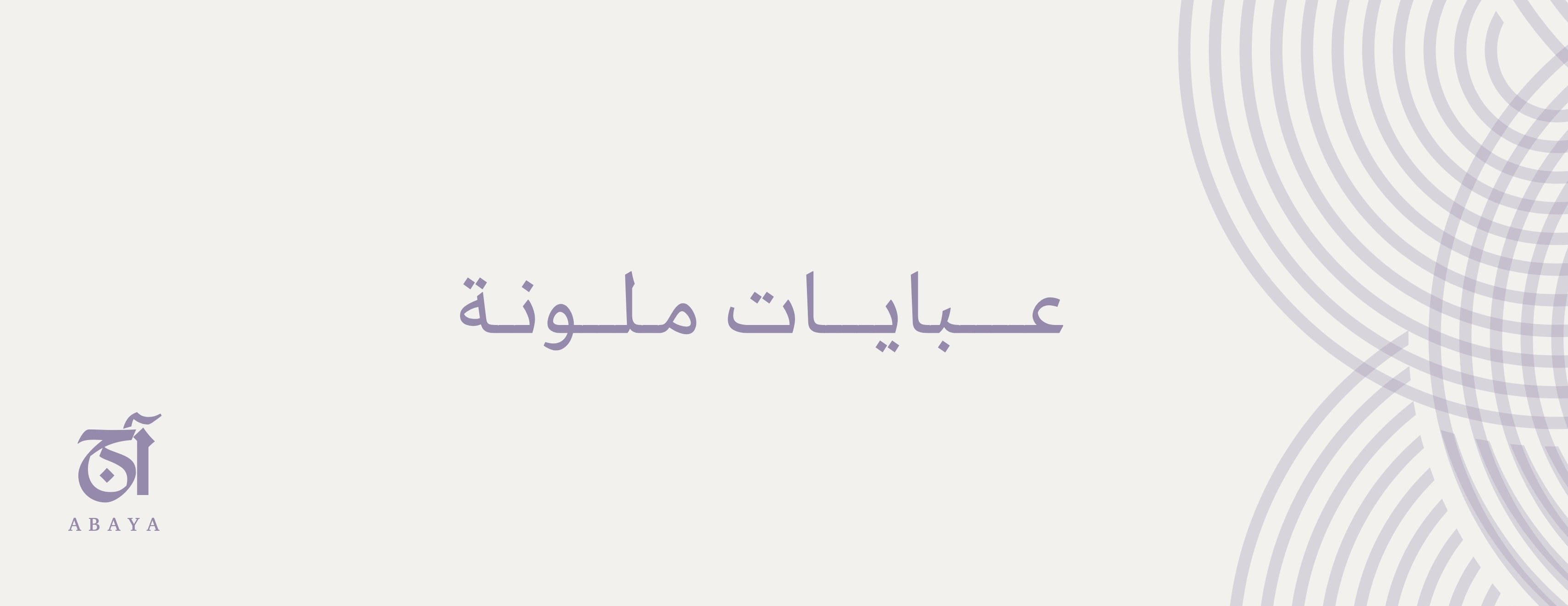 آج image-slider-0