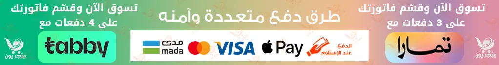 Banner  | متجر ملوك الرياضة