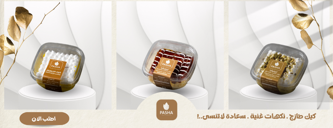 PASHA.sweet &chocolate image-slider-2