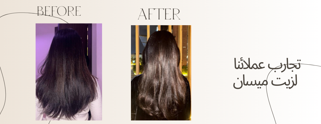 Maysan image-slider-1