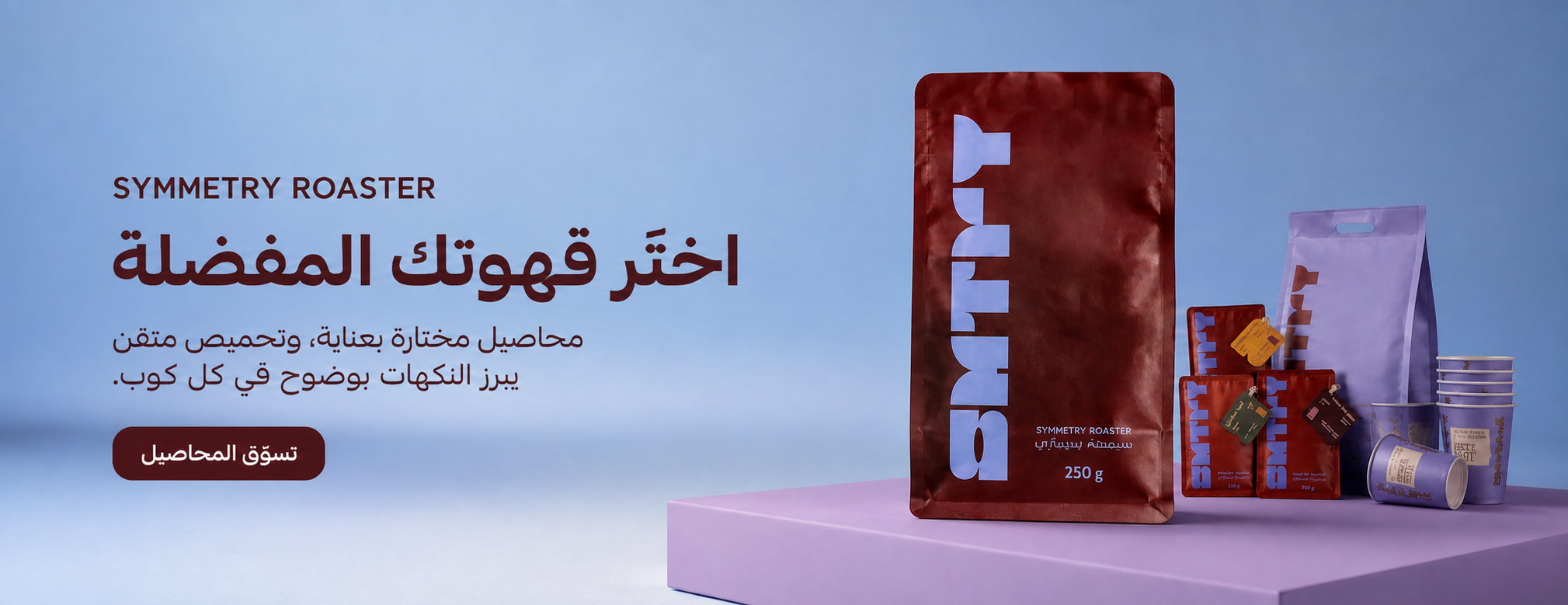 سمتري image-slider-0