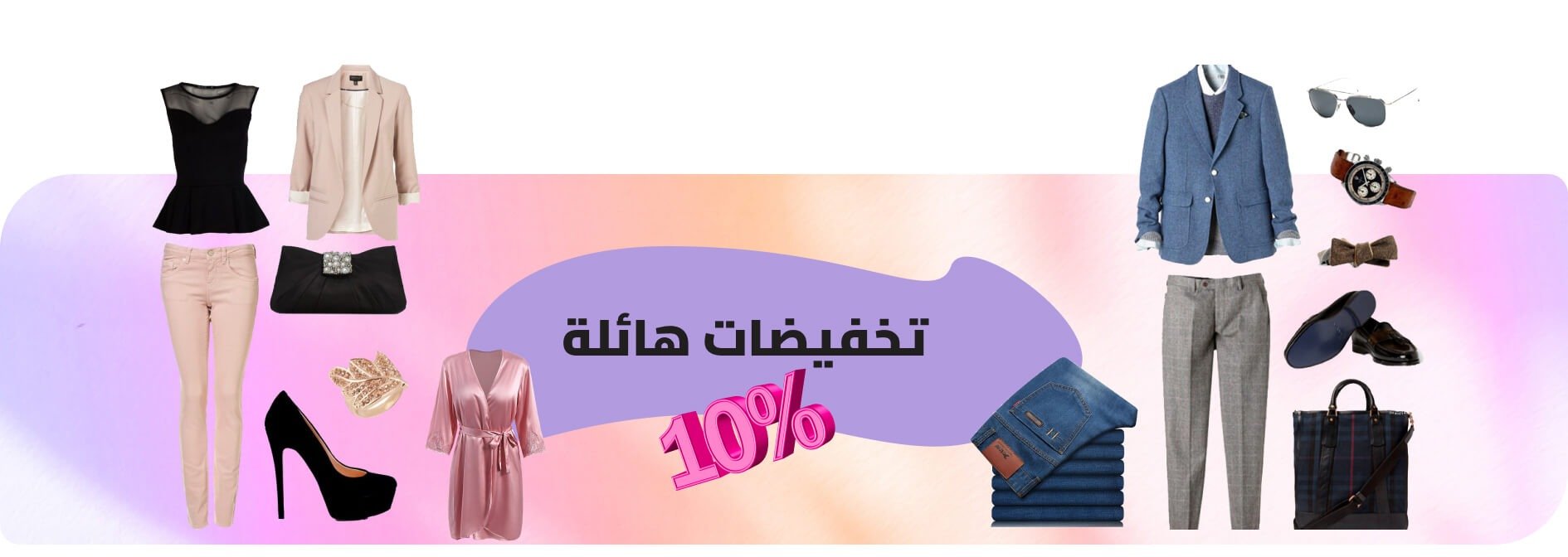 fixed banner