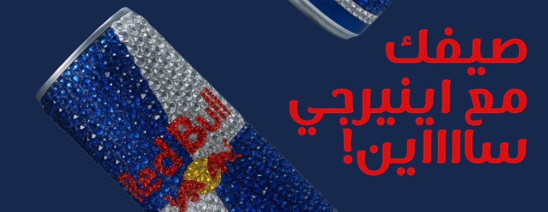 fixed banner