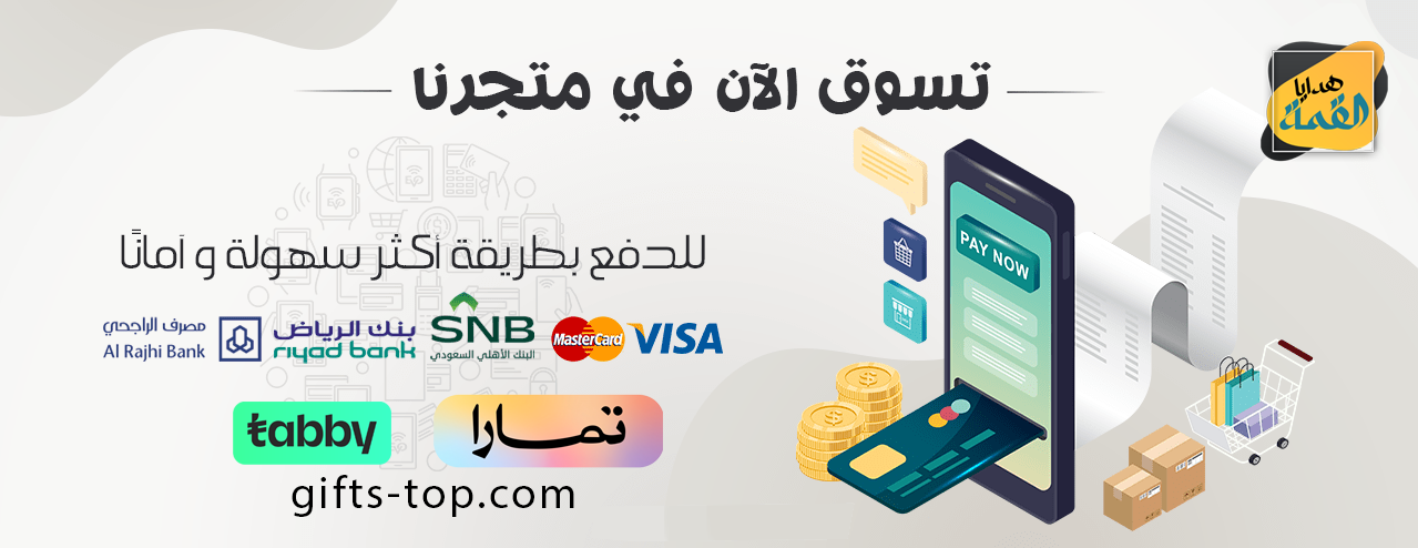 متجر هدايا القمة image-slider-1