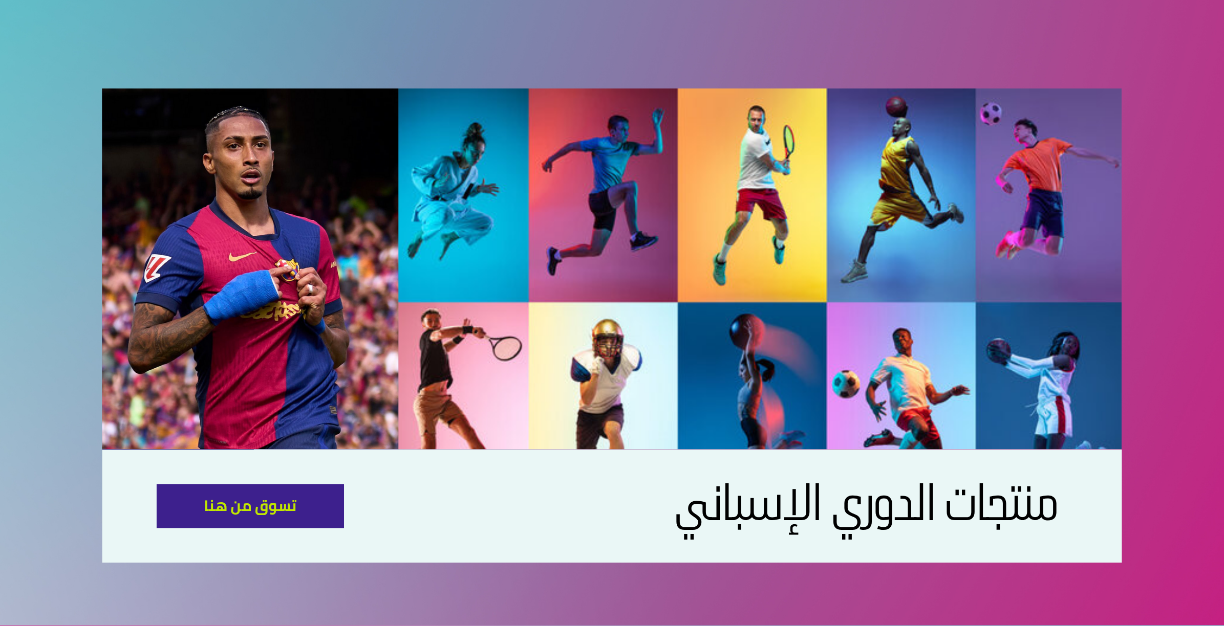 fixed banner