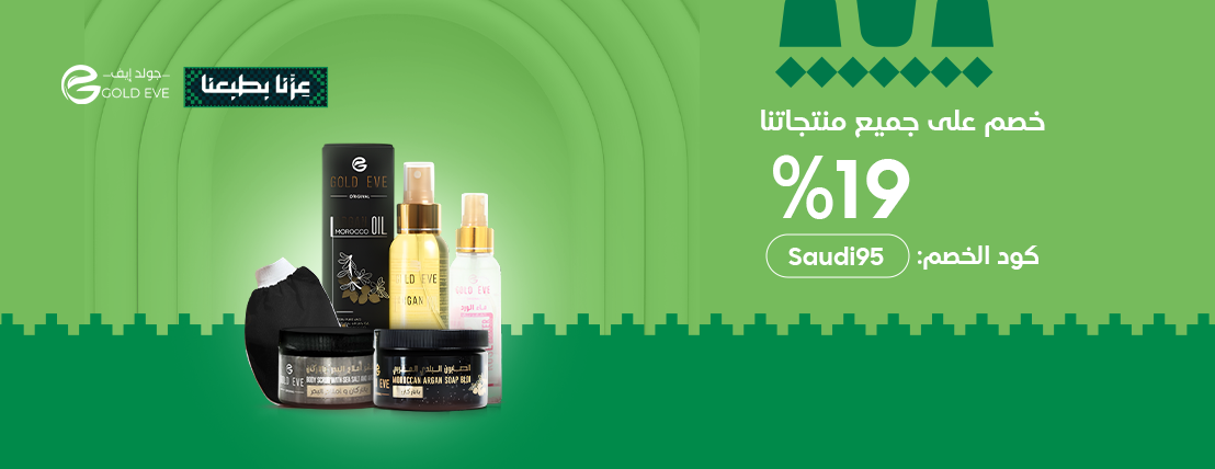 GOLD EVE image-slider-1