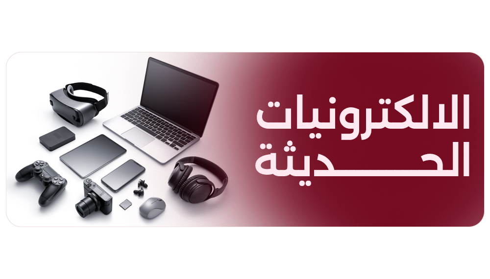 fixed banner