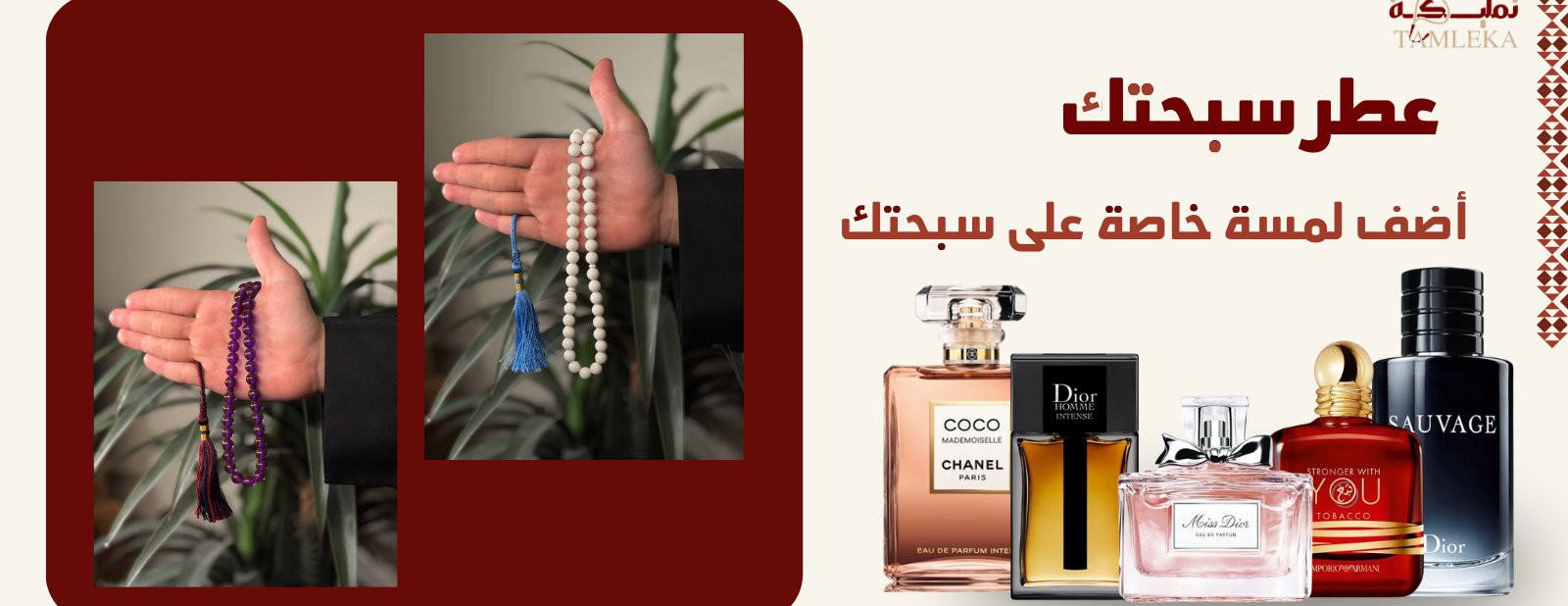 تمليكة image-slider-0