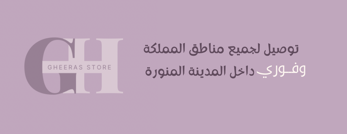 غِــراس image-slider-1