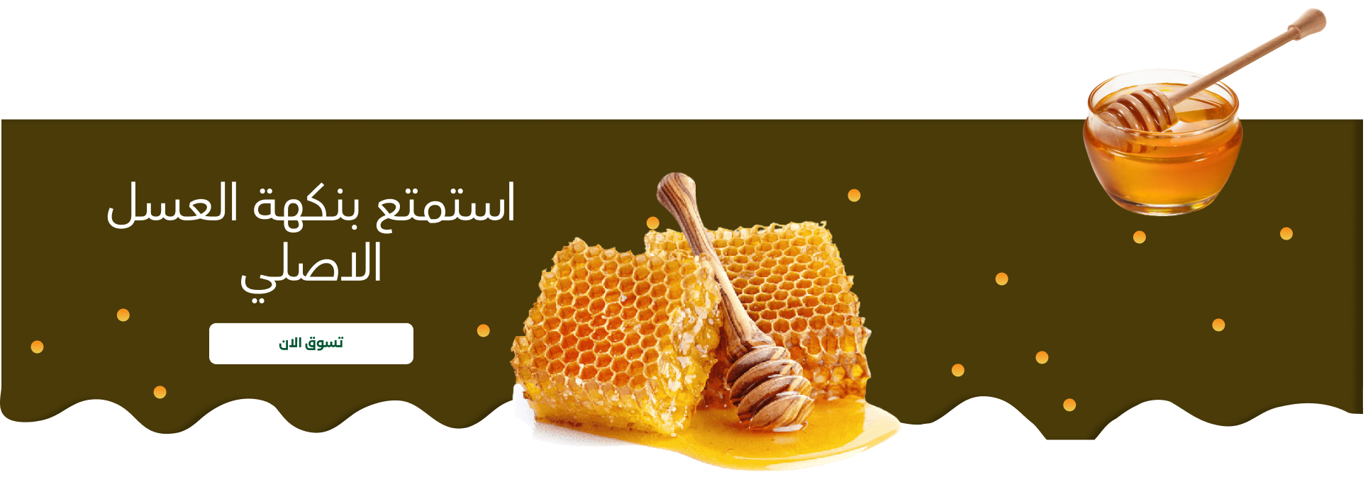 fixed banner