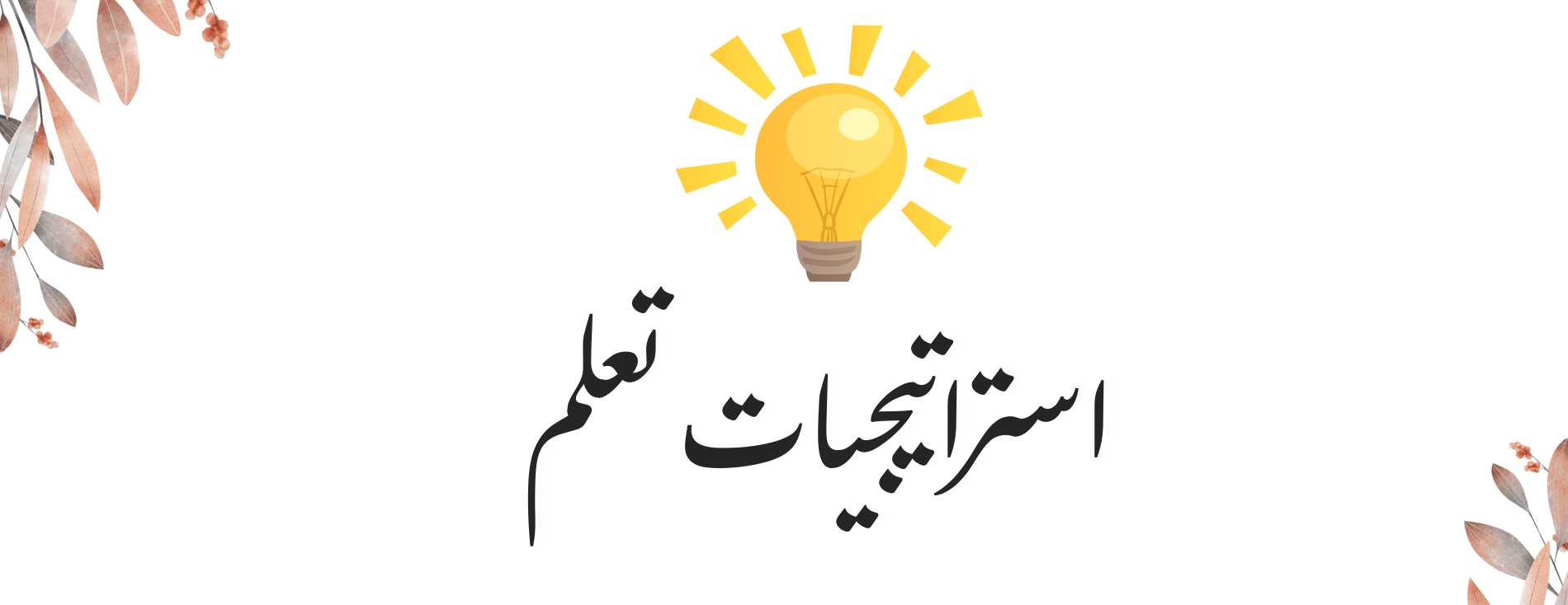 Afaq Horizons image-slider-4