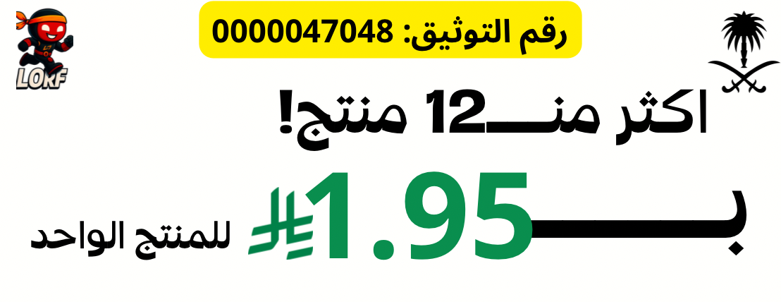 متجر لورف |  LORFSTORE image-slider-0