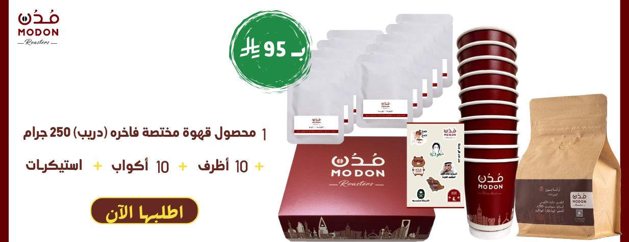 متجر مدن image-slider-1