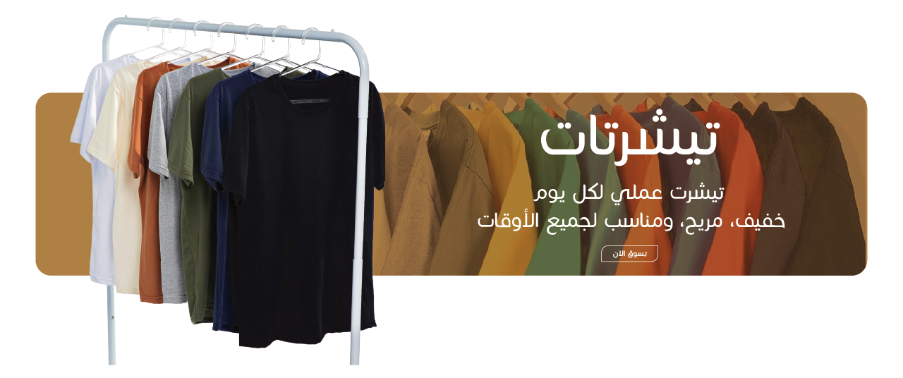 Seraj Factory image-slider-0