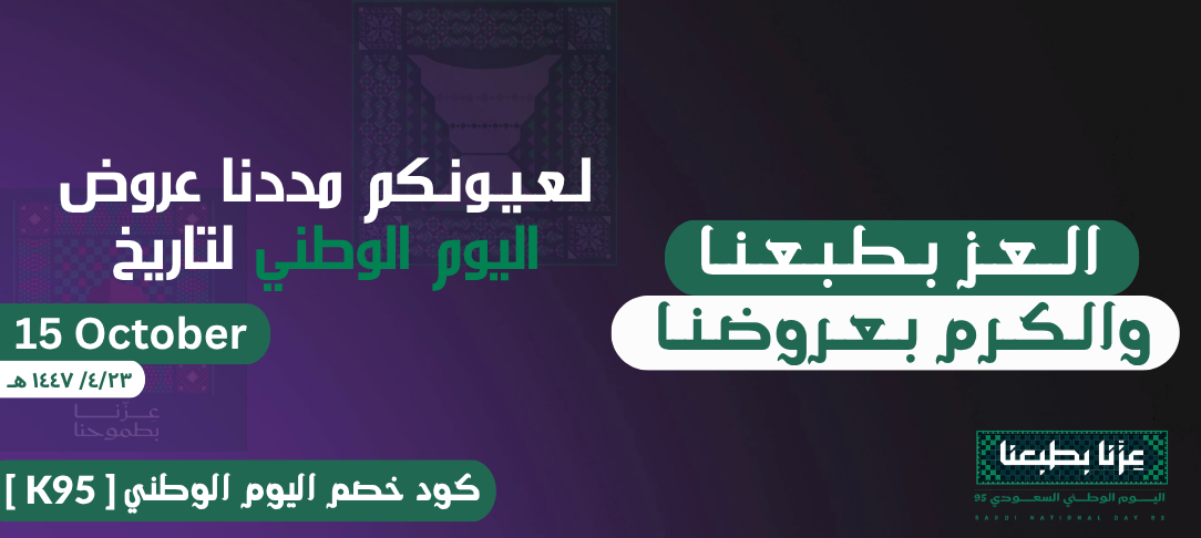 fixed banner