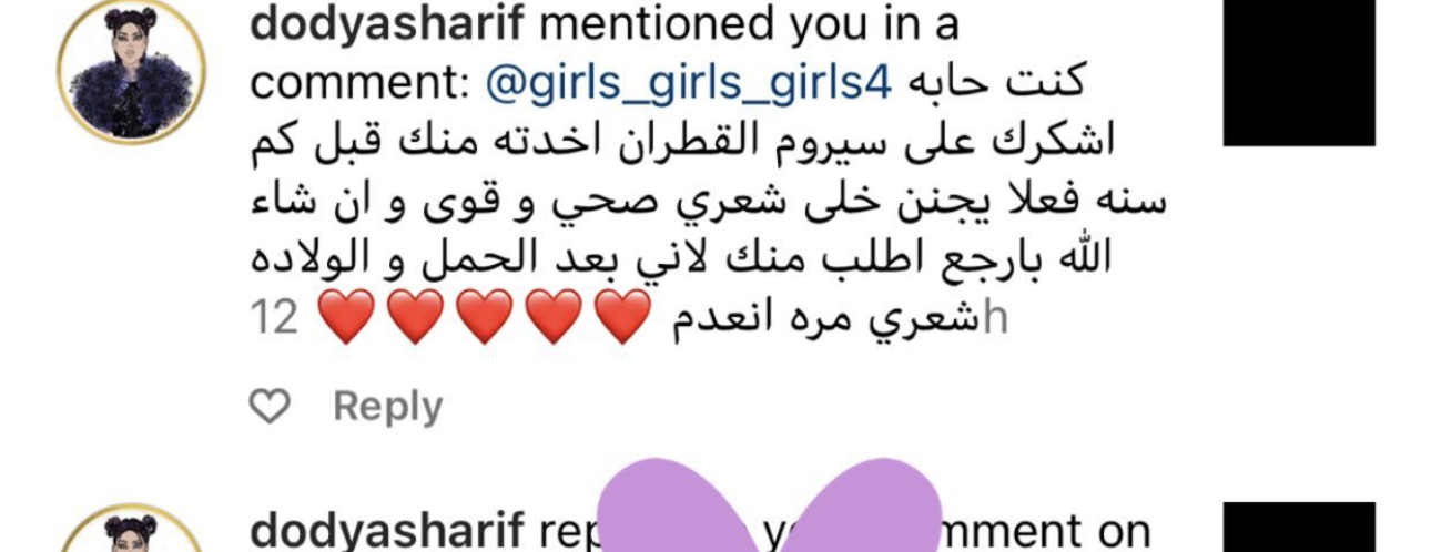 Shine Box image-slider-0