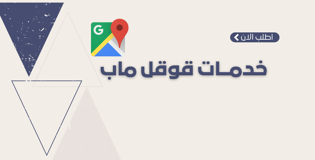 fixed banner