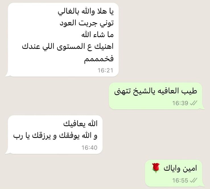 ماجد البلالي