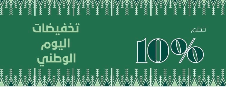 السلطانه للعود والبخور image-slider-2