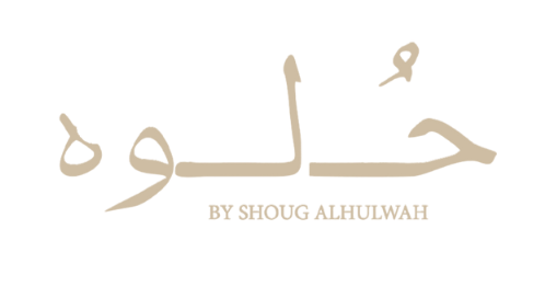 حُـــلـــوه | logo