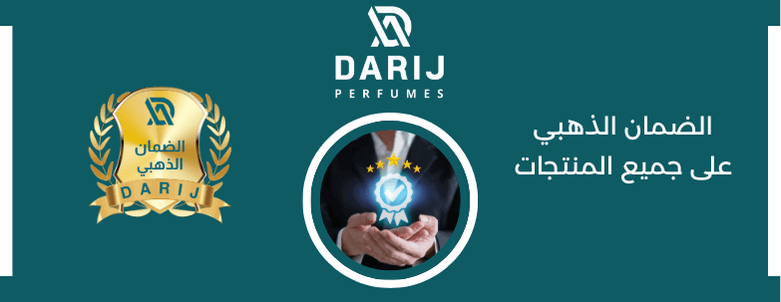 دارج للعطور image-slider-1