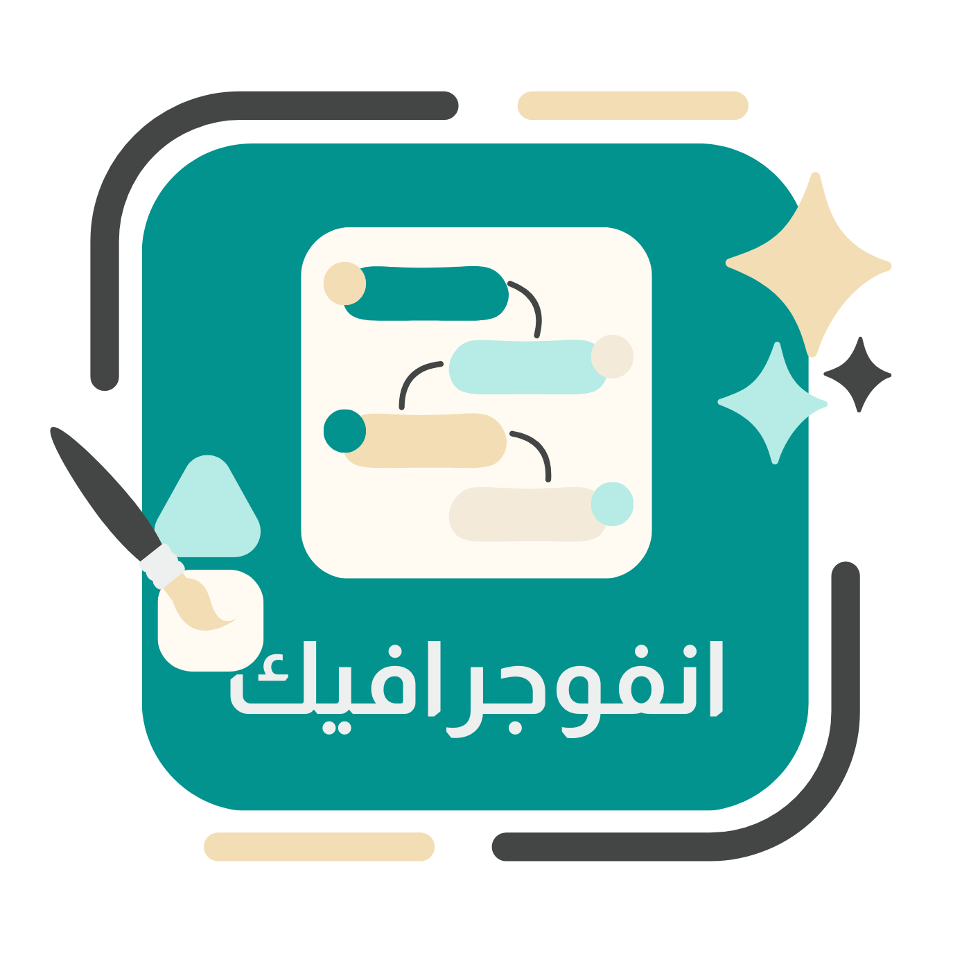 بانر ترويجي
