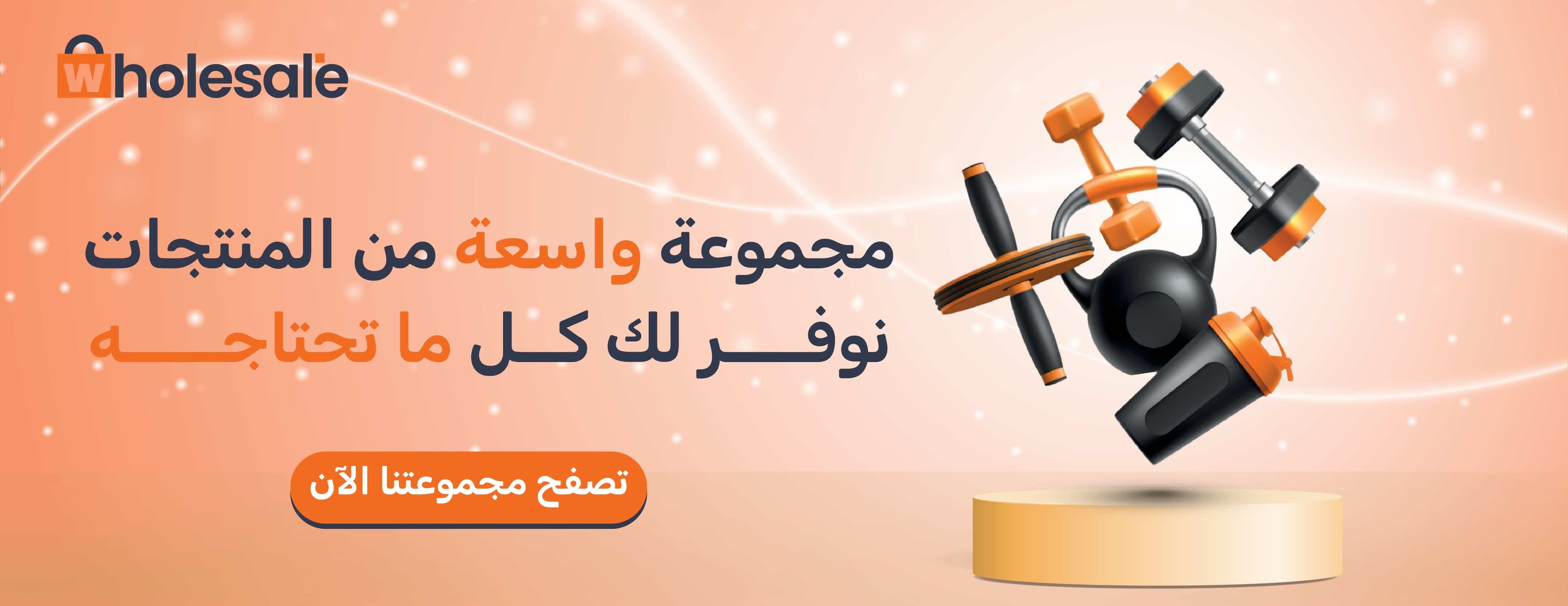 متجر جملة image-slider-3