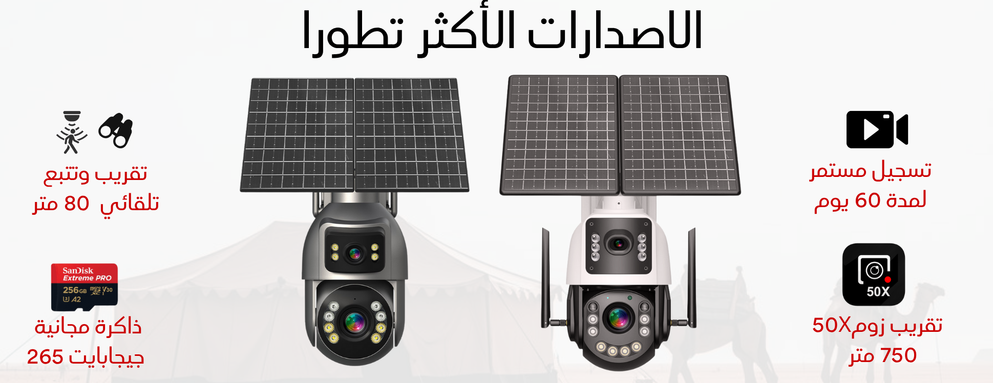 مؤسسة الحارس الليلي التجارية image-slider-1