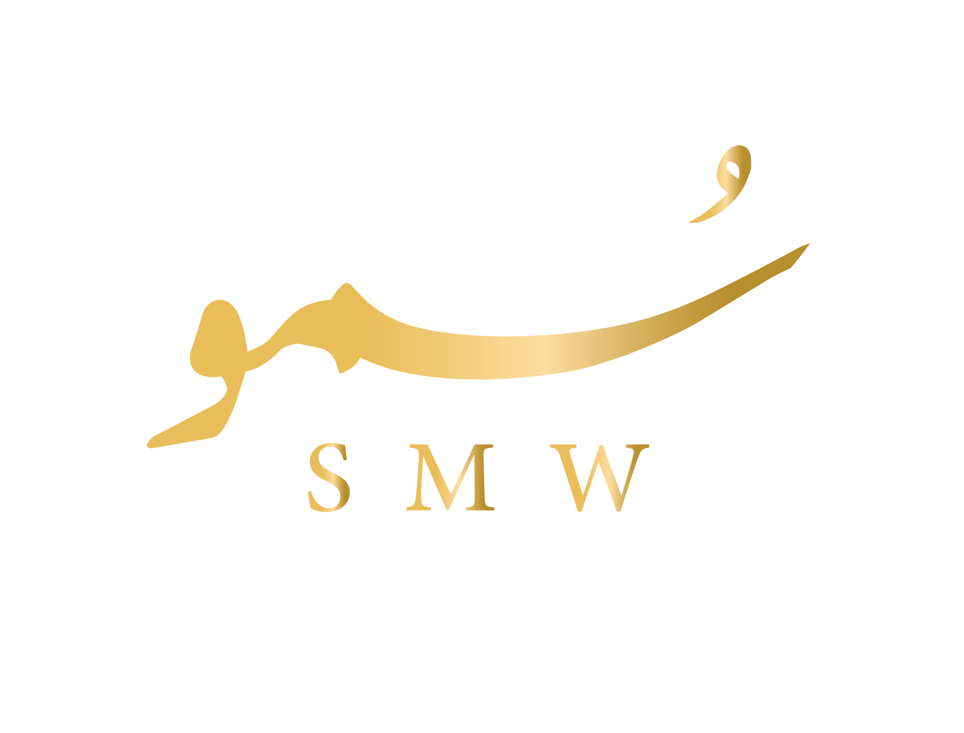 سمو للمشالح الملكية الفاخرة Logo