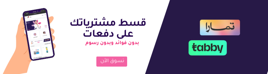 fixed banner